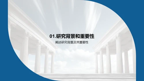 哲学研究探索