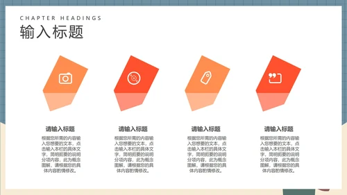 卡通英语教师教学授课PPT模板