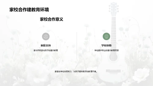 音乐节的探索与体验