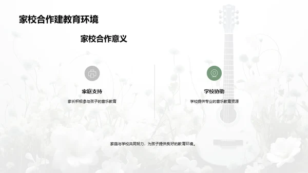 音乐节的探索与体验