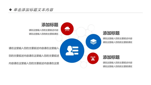 全民运动健身健康中国运动会跑步马拉松PPT