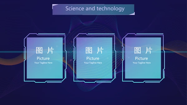 蓝色创意科技感工作总结汇报动态PPT模板