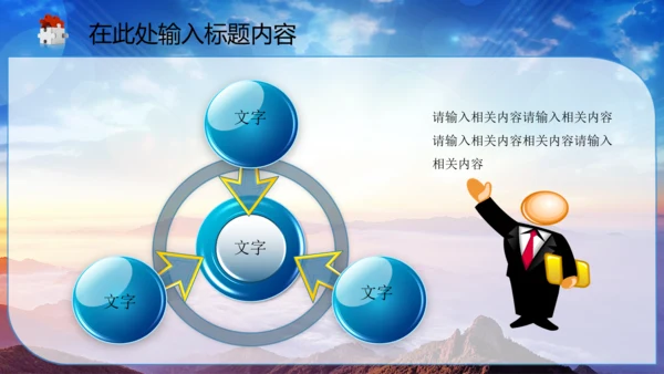 中国司法纪检监察司法局法律大气PPT模板