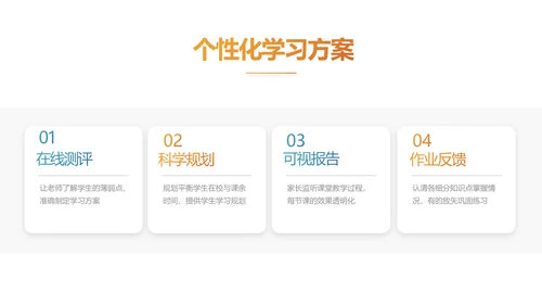 赢战高考励志高考加油动态PPT模板