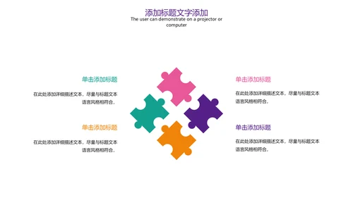 唯美儿童卡通幼儿教育培训PPT模板