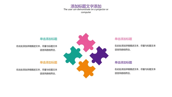 唯美儿童卡通幼儿教育培训PPT模板