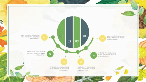 奈良美食豚拉面通用PPT模板