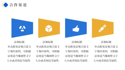 医药代表专用蓝色医疗品牌介绍PT模板
