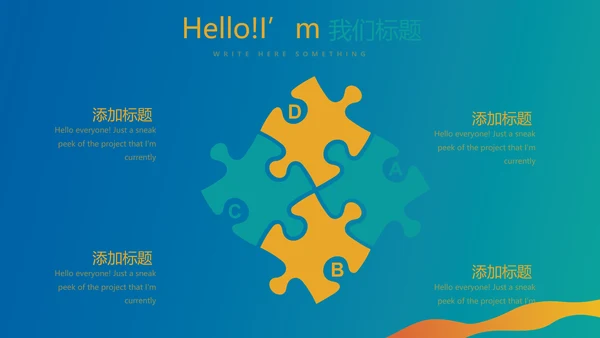 体育竞技运动比赛动态PPT