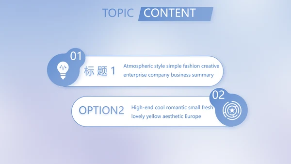 蓝色简约法律调研报告动态PPT模板