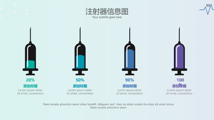 现代创意医学报告医院宣传医疗PPT模板