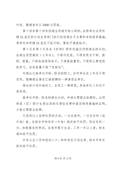 共青团广西壮族自治区委员会.docx