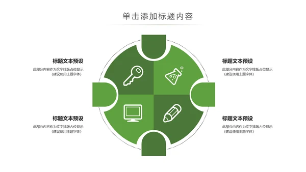 养身燕窝天然燕窝补品健康养生PPT模板新