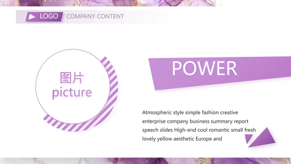 高级感莫兰迪年终工作总结动态PPT