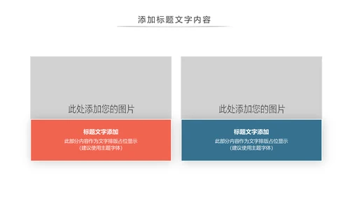 时尚爱心医疗护士医疗工作总结报告PPT模板