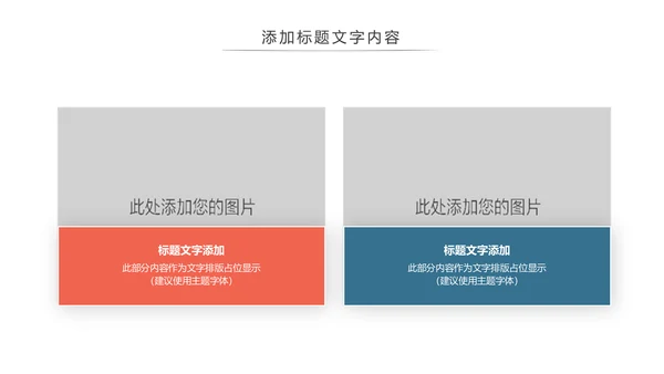时尚爱心医疗护士医疗工作总结报告PPT模板