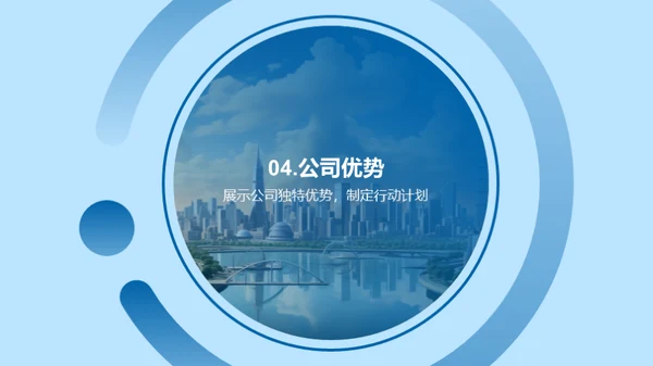领航未来，创新为先