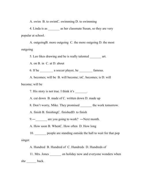 八年级英语下册期末试卷(含答案).docx