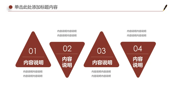 法律服务律师事务所法律工作汇报PPT模板