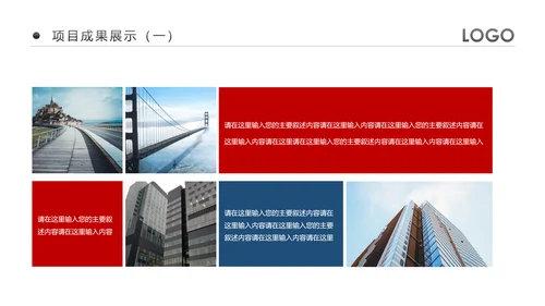 欧美风企业公司销售部工作总结计划PPT模板