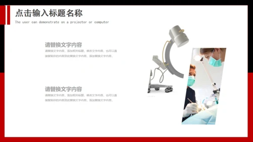 团队合作业绩互利通用PPT模板
