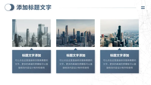 蓝色人力资源管理人事工作汇报年终总结述职答辩升职晋升报告演讲PPT模板