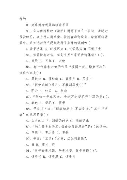 小升初必考文学常识100题.docx