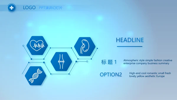 蓝色医疗肺结核预防宣传动态PPT模板