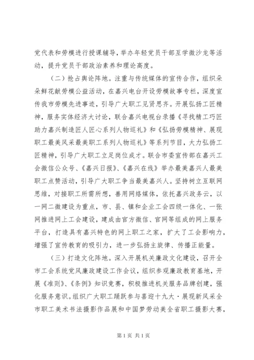 关于意识形态工作责任制落实情况自查报告范文9篇.docx