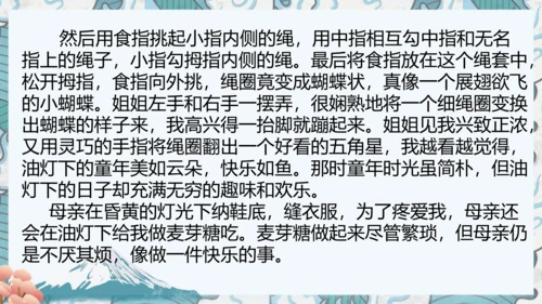 八年级上册期中复习