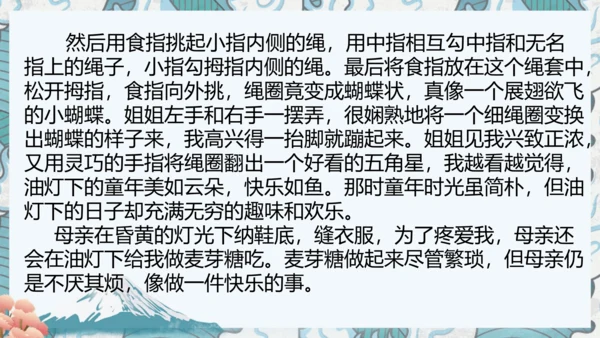 八年级上册期中复习