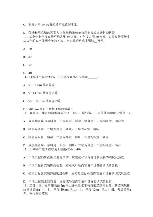 上半年广西一级注册建筑设计知识外国建筑史古代埃及建筑试题.docx