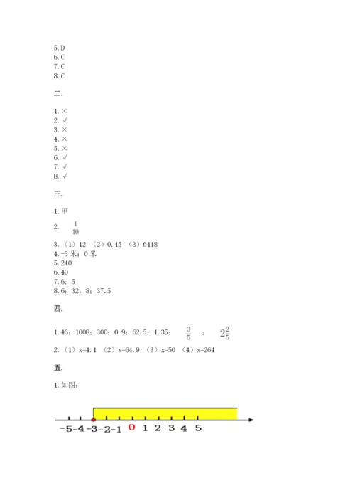 河北省【小升初】2023年小升初数学试卷汇编.docx