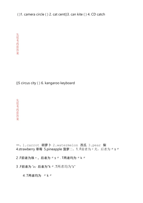 北师大三年级下册英语Unit7-lesson6同步练习.docx