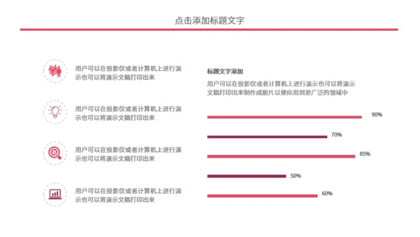 个人简历中式院门通用PPT模板