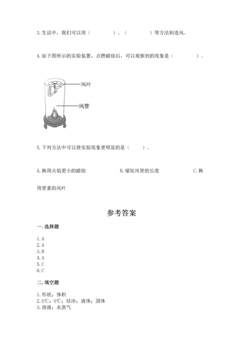 教科版三年级上册科学期末测试卷最新.docx