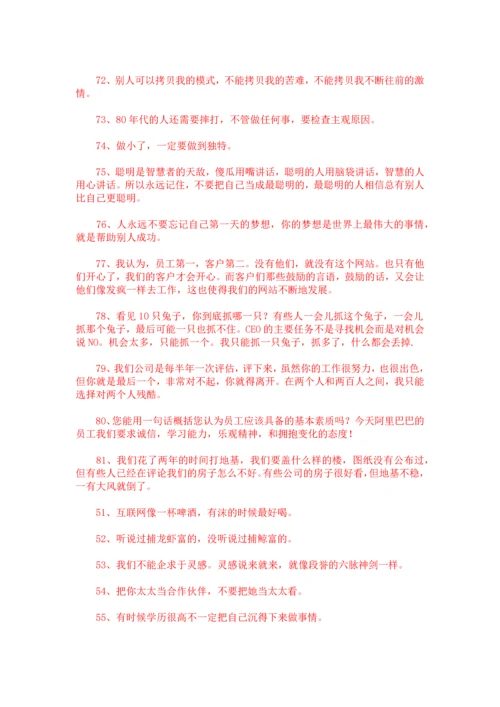 嵌入式软件开发工程师个人简历模板(常用版).docx
