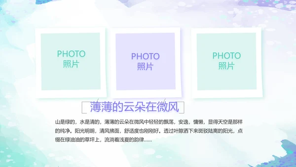 致青春毕业季大学毕业纪念册电子相册动态PPT