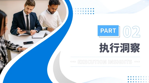 蓝色简约风汇报PPT模板