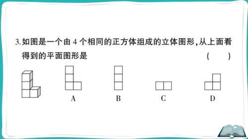 【同步综合训练】人教版七(上) 期末综合检测卷 (课件版)