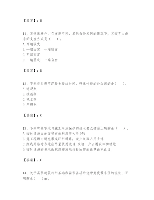2024年一级建造师之一建建筑工程实务题库精品（b卷）.docx