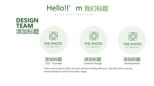 绿色时尚护士护理年终工作总结动态PPT模