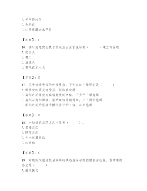 2024年施工员之设备安装施工基础知识题库附完整答案（有一套）.docx