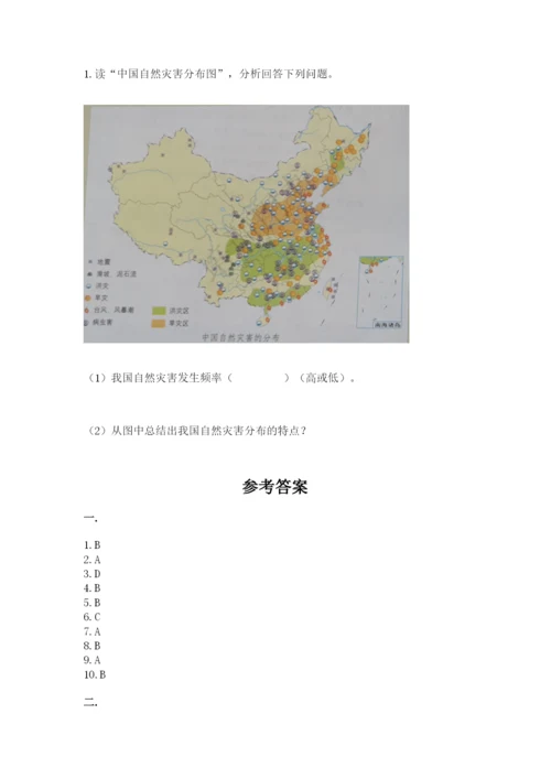 六年级下册道德与法治第二单元 爱护地球 共同责任 测试卷【完整版】.docx