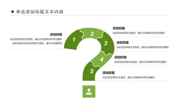 少儿足球训练足球培训足球俱乐部PPT模板