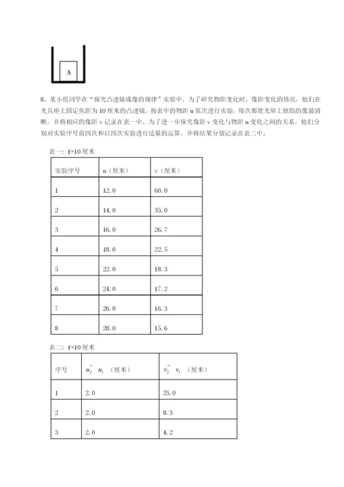 强化训练黑龙江七台河勃利县物理八年级下册期末考试综合训练试卷（附答案详解）.docx