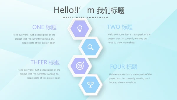 洗衣机营销动态PPT
