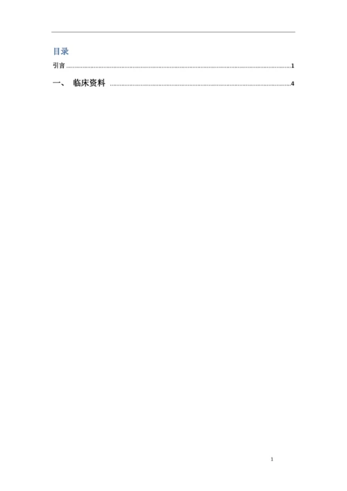 无锡太湖学院本科毕业论文.docx