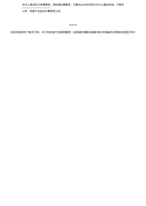 2021-2022年高考语文试题及答案试题试卷6.docx