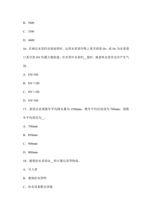 广东省动力工程离心机脱水机选型参数考试题.docx